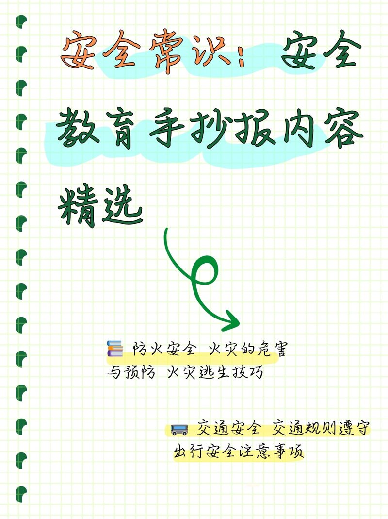 生活常识大全：开启智慧居家篇章