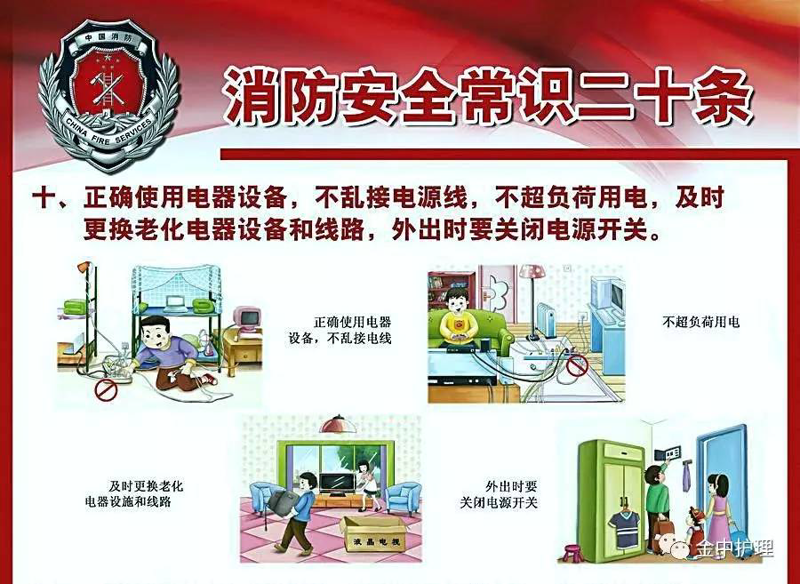 家庭实用常识：打造温馨舒适的居家环境